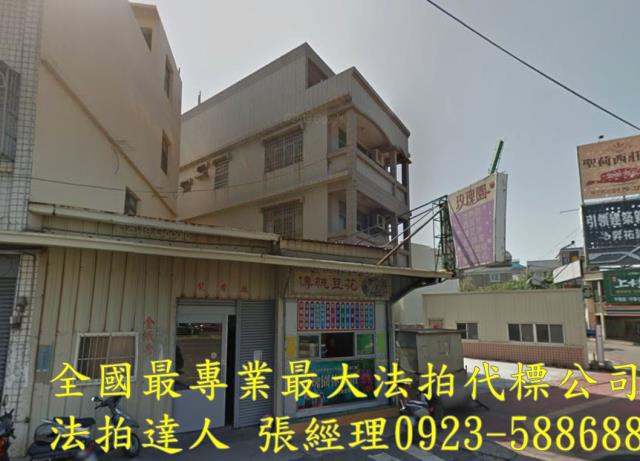 台中沙鹿透天法拍-1