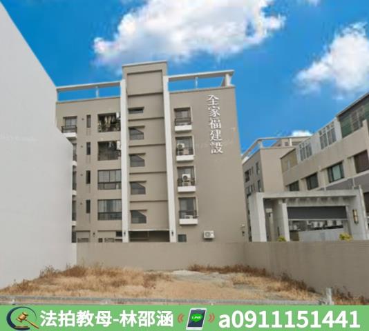 安南法拍公寓-2