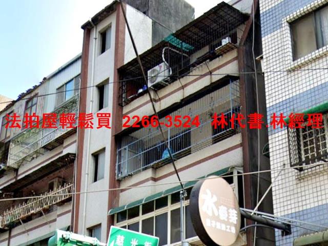 桃園區公寓法拍-3