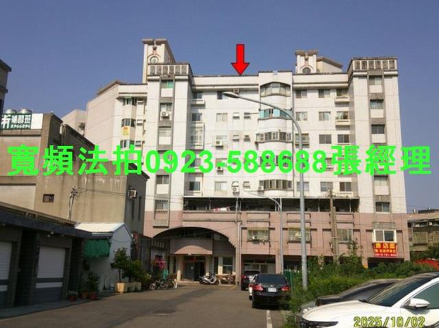 彰化縣二林鎮大智街30號2樓之1二林第一家一期