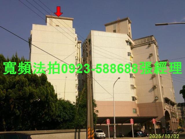 二林華廈法拍-1