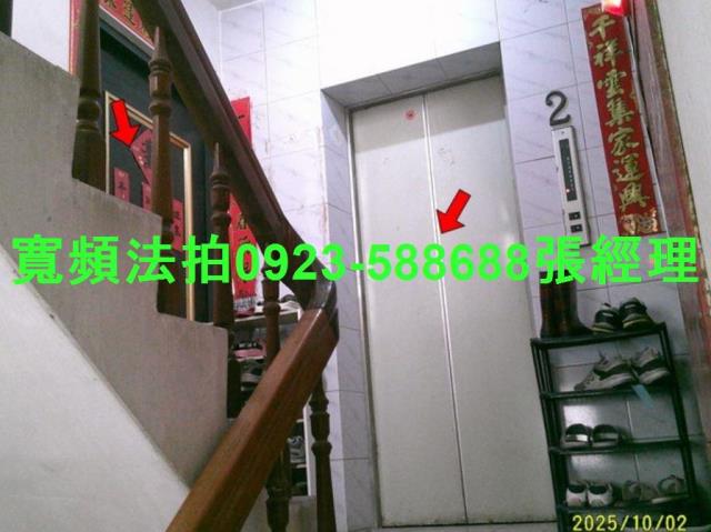 二林華廈法拍-3