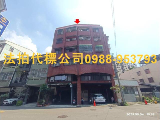 金拍銀拍法拍屋代標代墊電梯公寓華廈3房南區文林街36之3號