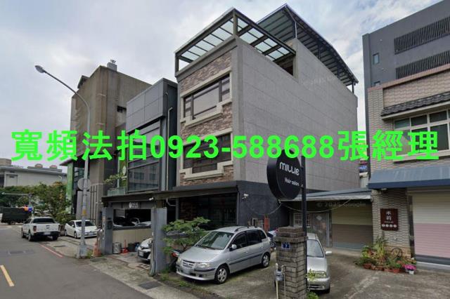 竹北法拍透天-1