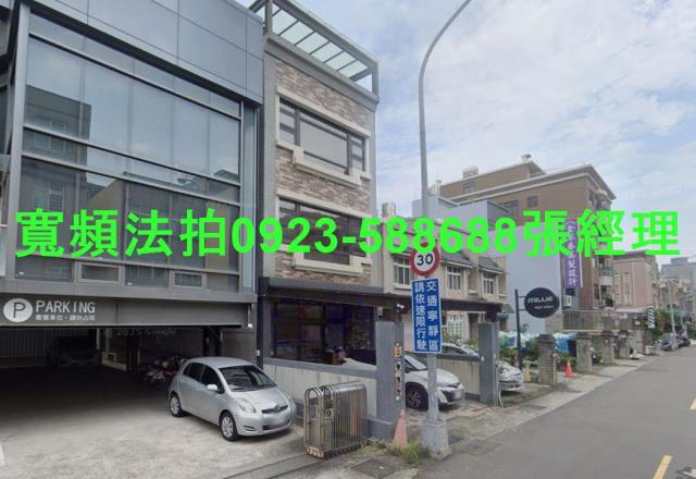 竹北法拍透天-2