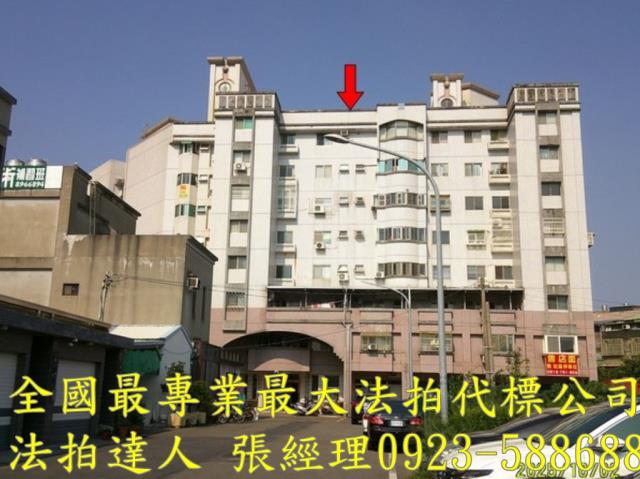二林華廈法拍-0