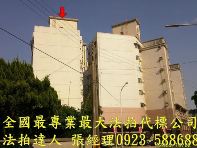 二林華廈法拍-1