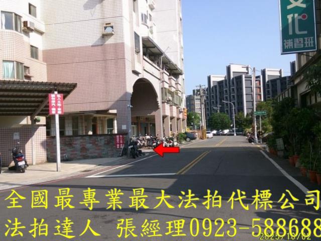 二林華廈法拍-6