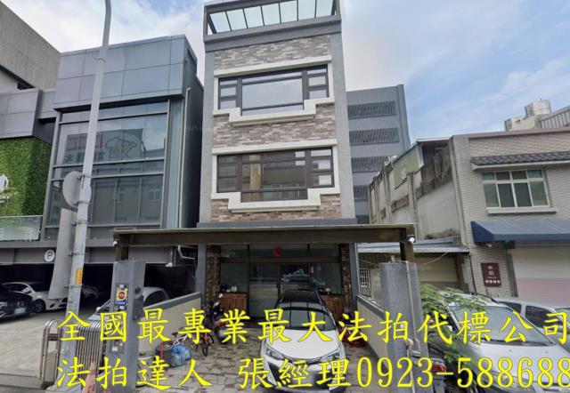 竹北市嘉興路3號4層樓