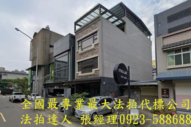 竹北拍賣透天-1