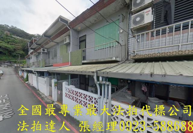 蘇澳透天拍賣-0