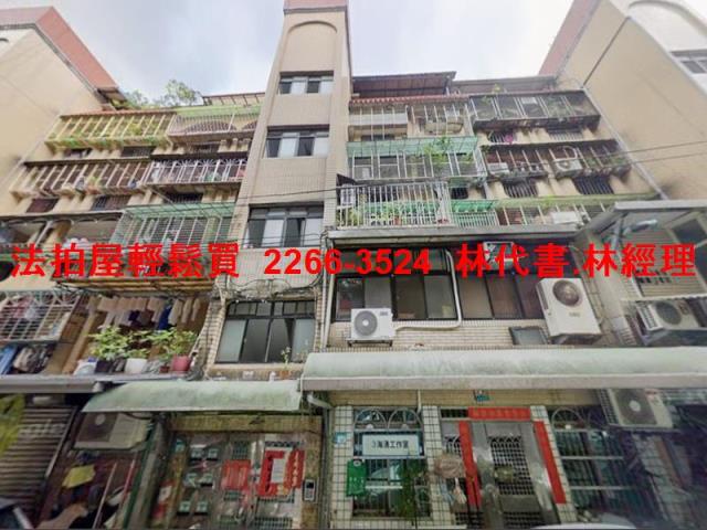 新北法拍公寓-0