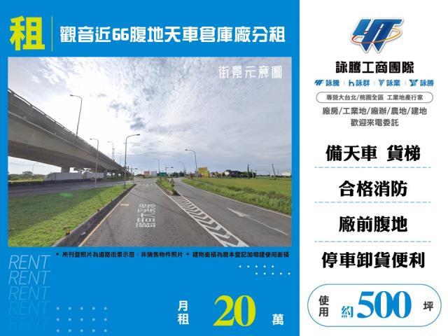 桃園廠房-0