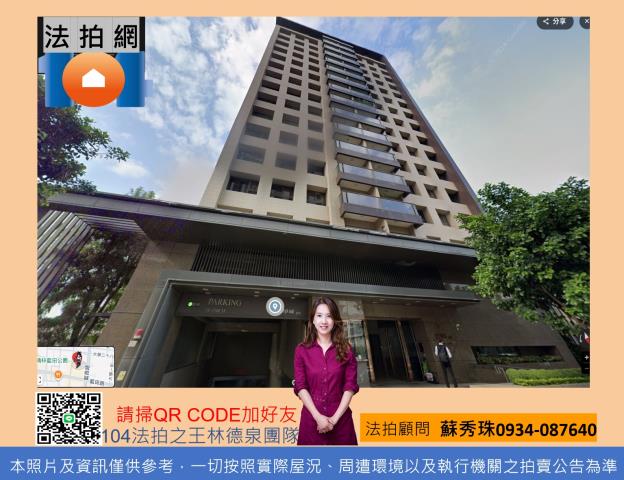 大學二十六街3房1平車