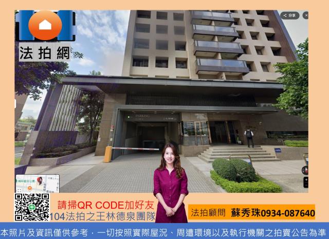 高雄大樓法拍-1