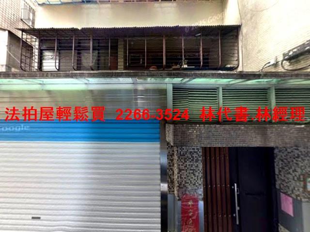 台北松山公寓法拍-1