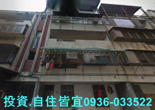 新北萬里公寓法拍-1