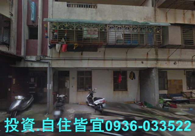 新北萬里公寓法拍-0