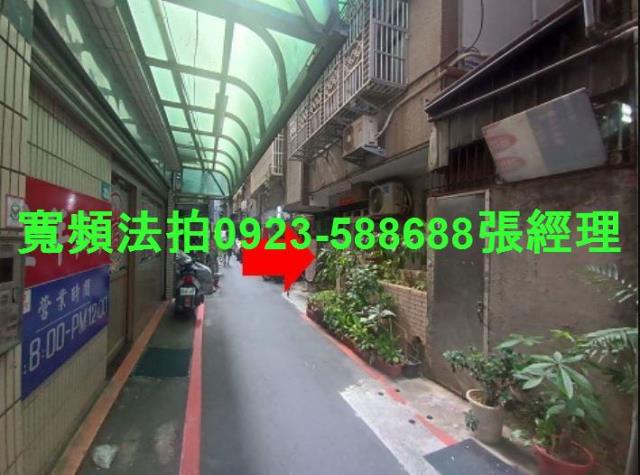 板橋法拍公寓-2