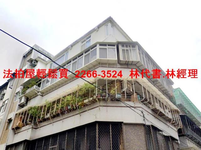 松山公寓法拍-0