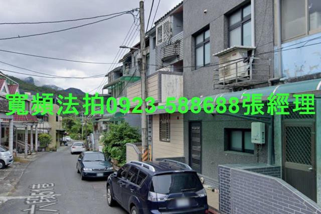 頭城法拍透天-1