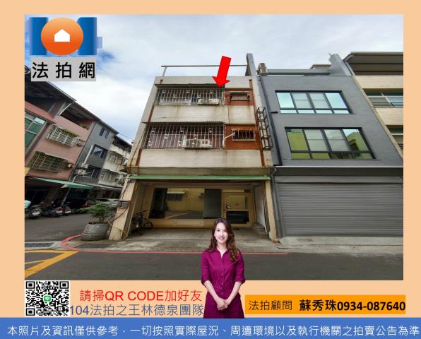 三民區透天法拍-0