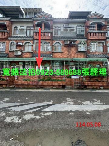 桃園法拍透天-0