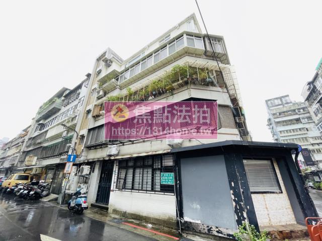 台北公寓法拍-3