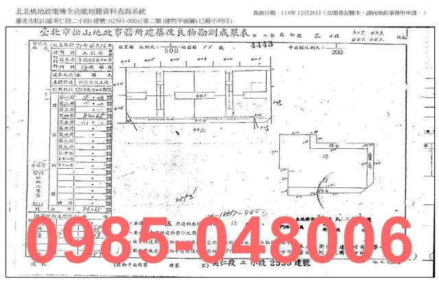 台北法拍公寓-8