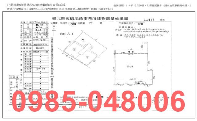 新北大樓法拍-6