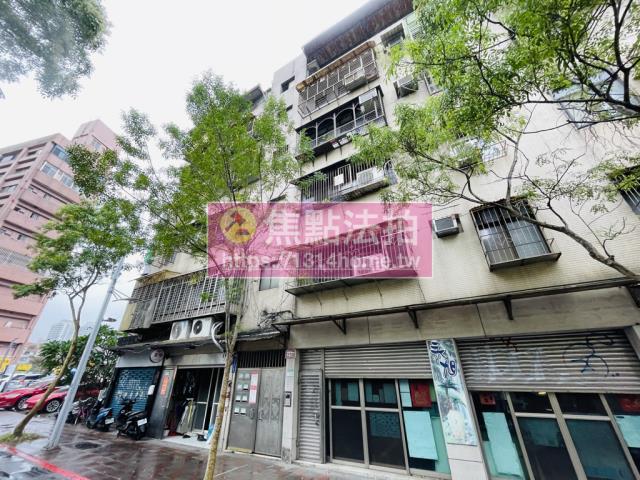 台北公寓法拍-2