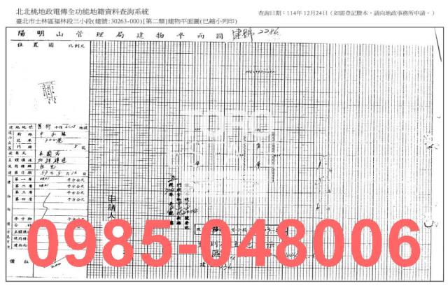台北士林法拍透天-7