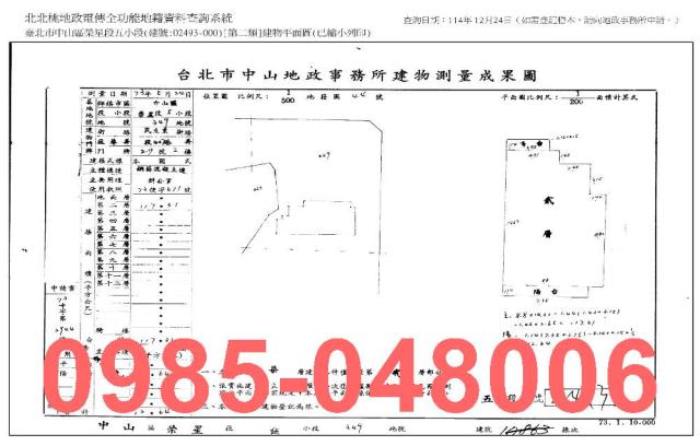 台北中山區法拍華廈-7
