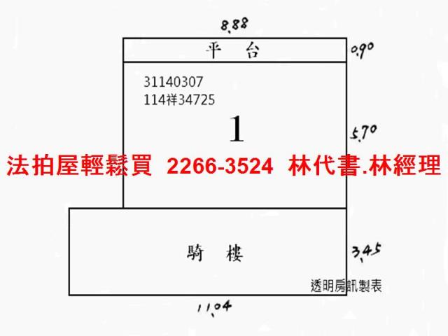 台北中正區法拍大樓-10
