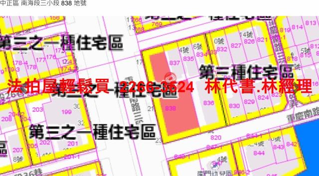 台北中正區法拍大樓-12