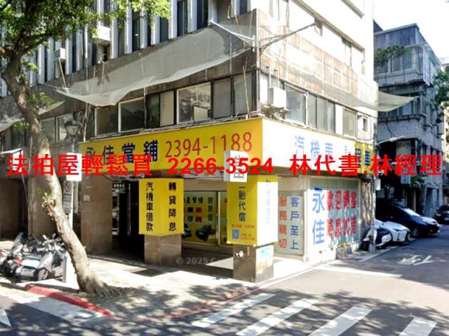 台北中正區法拍大樓-1