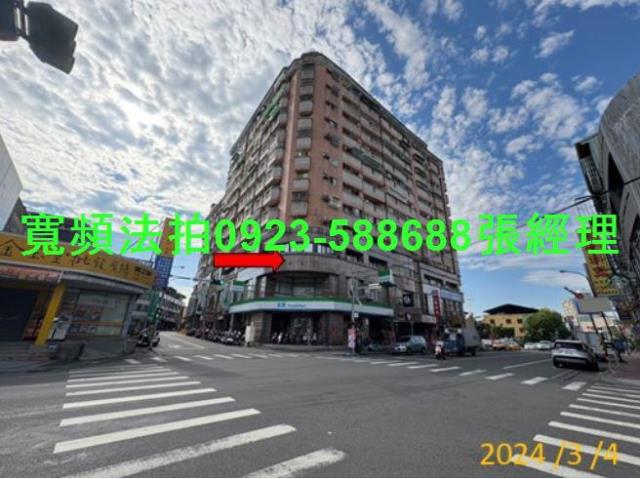 南投縣草屯鎮自由街55號10樓之12廣大天下