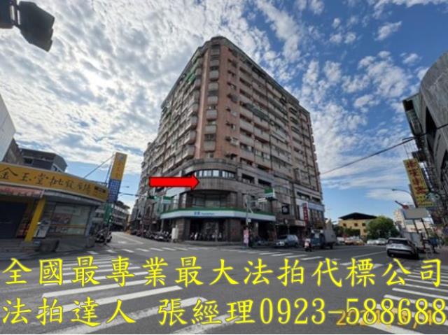 南投草屯大樓拍賣-0