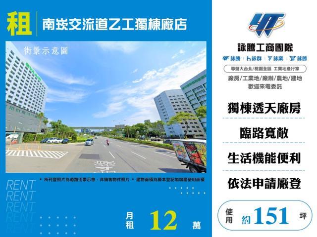 桃園龜山店面-0