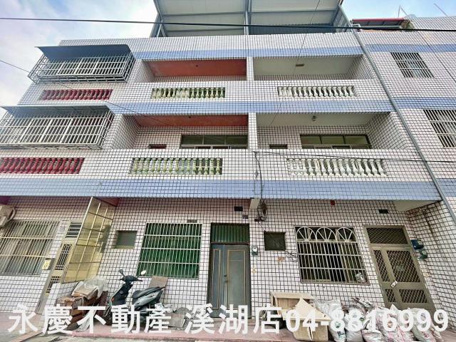 彰化溪湖埔鹽埔心福興埤頭二林芳苑建地田地農地廠房工業用地