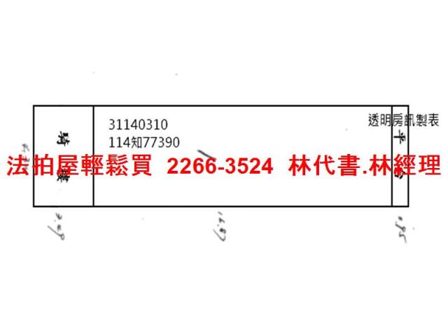 台北中正區大樓法拍-11