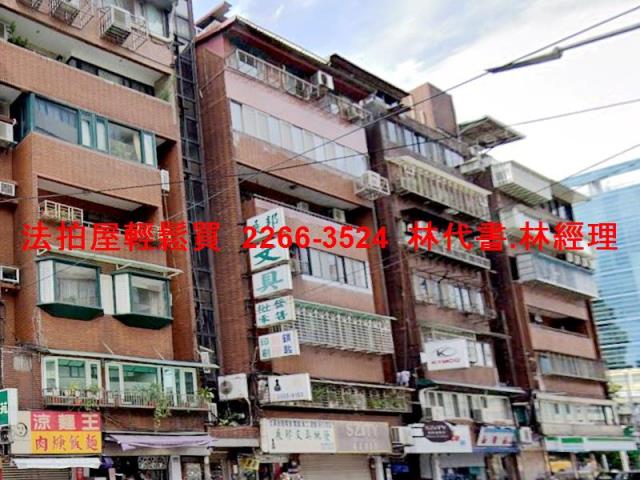台北中山區法拍華廈-5