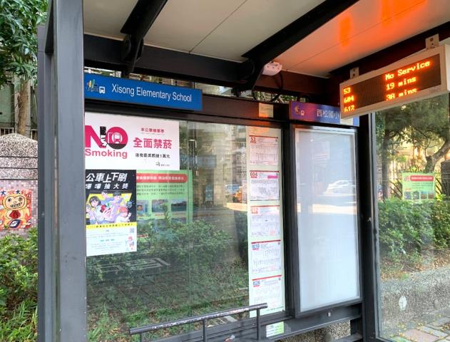 台北松山法拍一樓-4