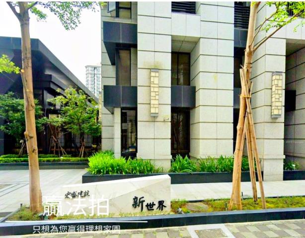 新北淡水大樓法拍-1