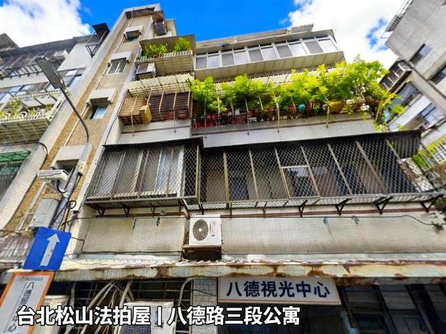 台北松山公寓法拍-0