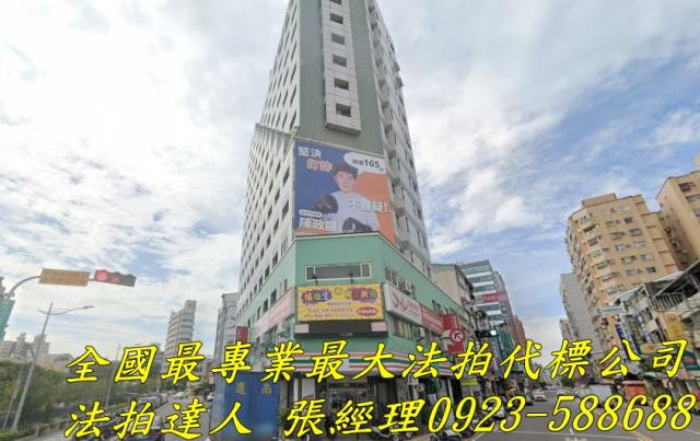 北區法拍大樓-0