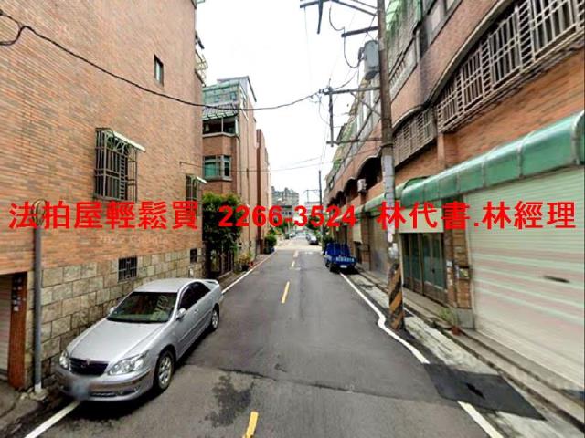 蘆竹透天法拍-10