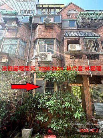 蘆竹透天法拍-1