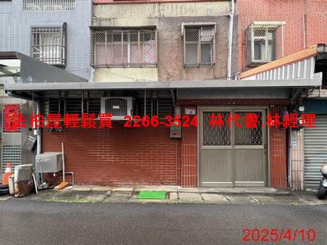 中壢透天拍賣-0