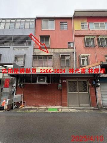 中壢透天拍賣-1